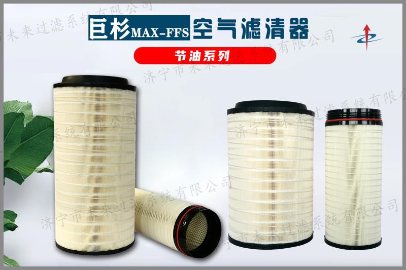 节油型拼搏网页版登录入口_拼搏（中国）是一种可以清除空气中的微粒杂质的装置