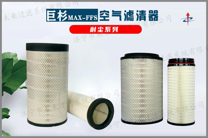 矿区专用拼搏网页版登录入口_拼搏（中国）在化油器或进气管的前方，起到滤除空气中灰尘、砂粒的作用