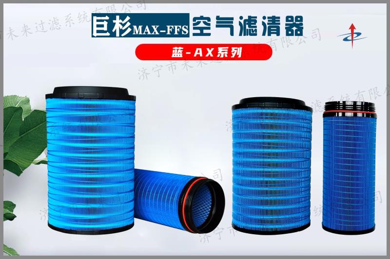 蓝系列拼搏网页版登录入口_拼搏（中国）