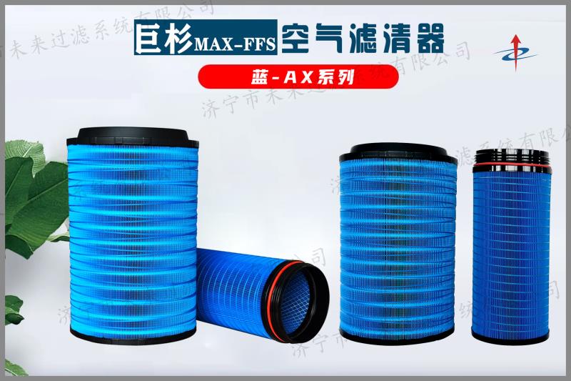 农业机械拼搏网页版登录入口_拼搏（中国）主要应用在气动机械、内燃机械等领域，作用是为这些机械设备提供清洁的空气