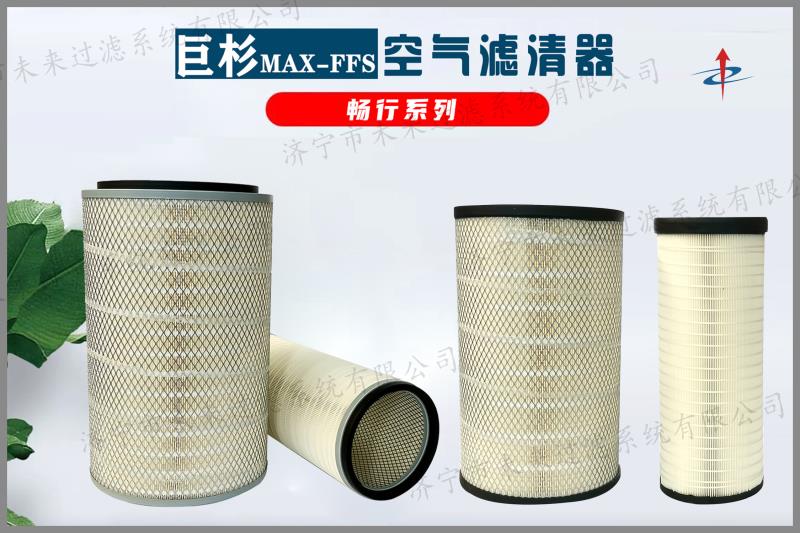 乘用车拼搏网页版登录入口_拼搏（中国）位于发动机进气系统中，它是由一个或几个清洁空气的过滤器部件组成的总成