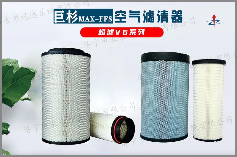 商用车拼搏网页版登录入口_拼搏（中国）是清除汽车内空气中的微粒杂质的一个物品，能有效减少污染物通过采暖通风和空调系统进入汽车