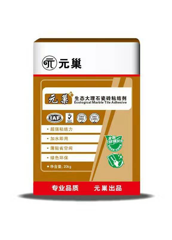 上海瓷砖粘结剂